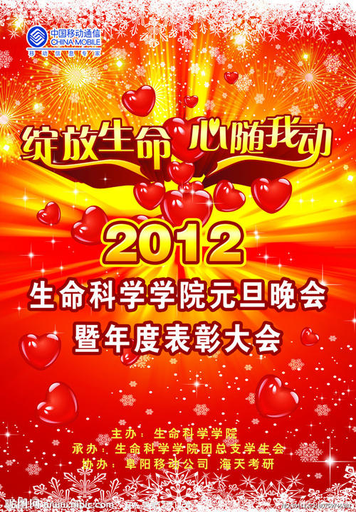 大阪大学DiplomainElectronicEngineering
